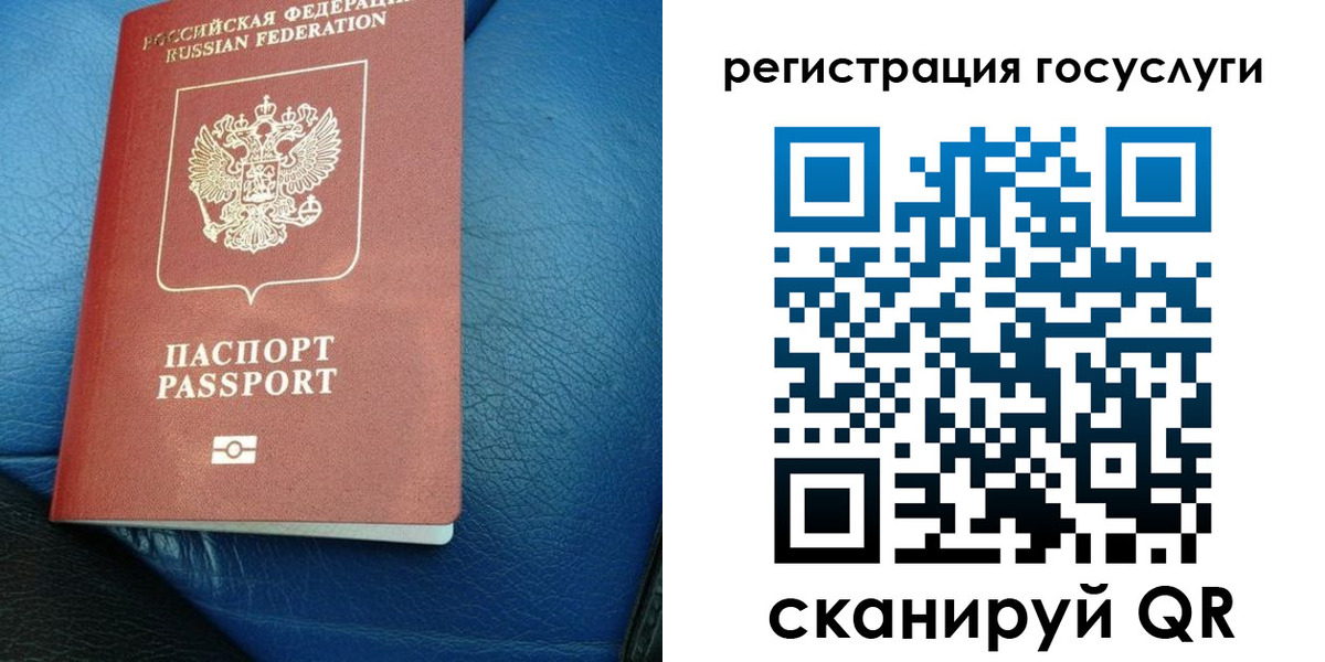 временная регистрация в квартире в Ярцево